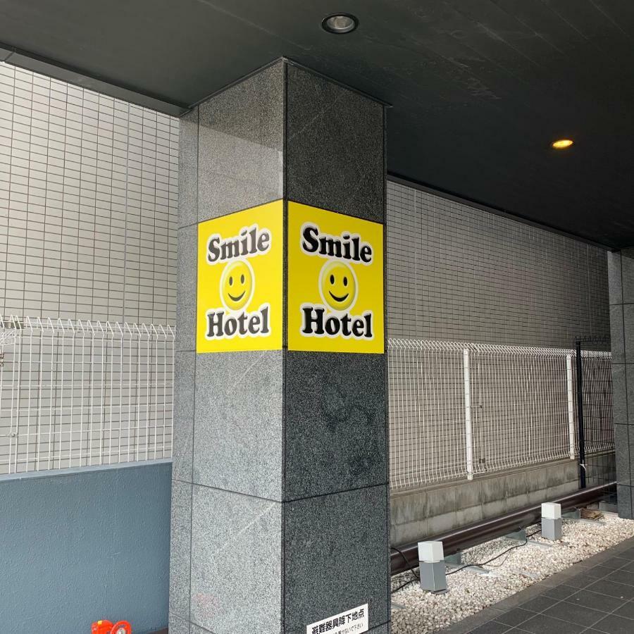 스마일 호텔 난바 오사카 외부 사진